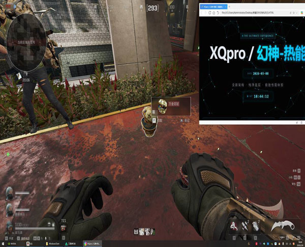 破晓黑盒209build587